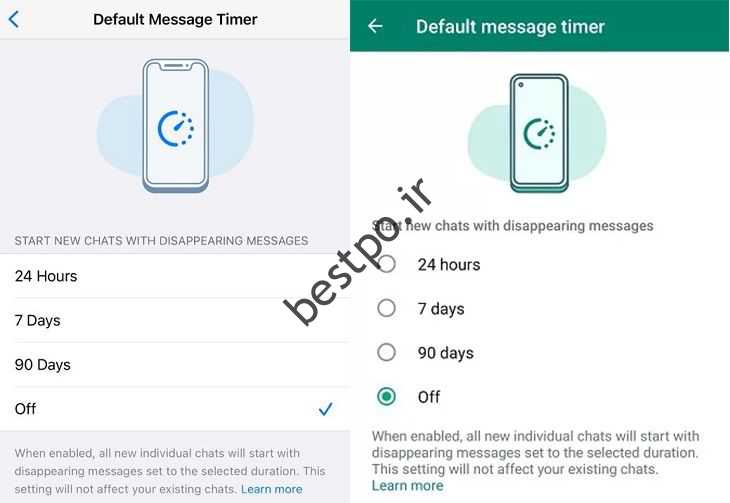 تنظیمات حریم خصوصی تایمر پیش فرض پیام در WhatsApp